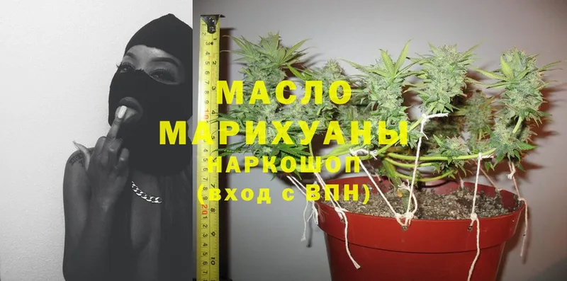 Где найти наркотики Зеленокумск МАРИХУАНА  Cocaine  ГАШ 