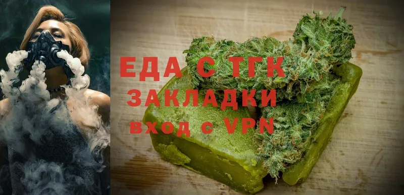 Canna-Cookies конопля  ссылка на мегу онион  Зеленокумск 