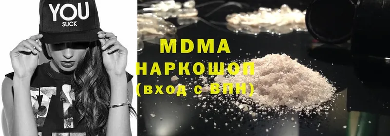 ОМГ ОМГ ТОР  Зеленокумск  MDMA молли 